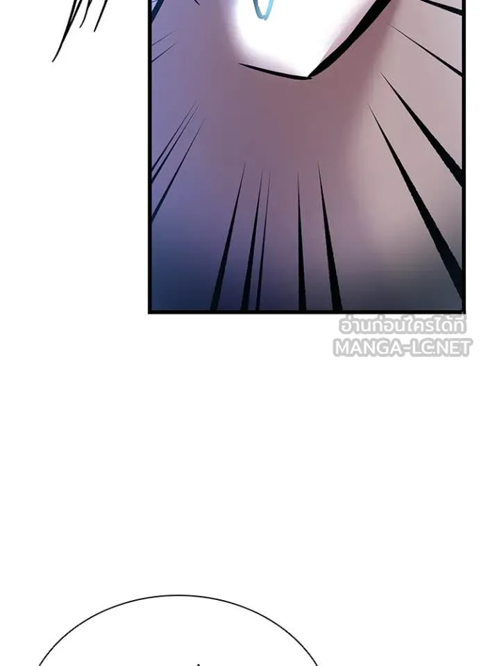Villain To Kill Chap 190 - Next Chap 191