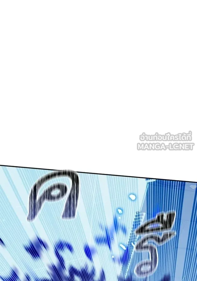 Return to Player Chap 210 - Next Chap 211