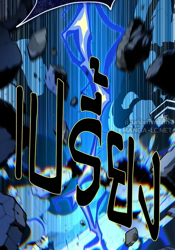 The Dark Magician Transmigrates After 66666 Years – จอมเวทเกิดใหม่ในรอบ 66666 ปี Chap 143 - Next Chap 144