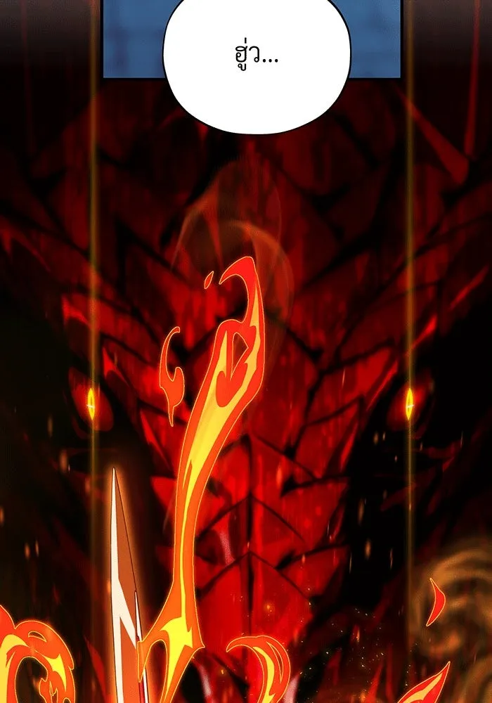 The Dark Magician Transmigrates After 66666 Years – จอมเวทเกิดใหม่ในรอบ 66666 ปี Chap 136 - Next Chap 137