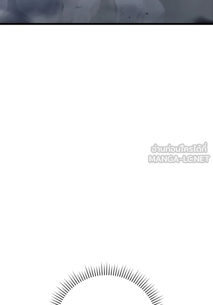 I Obtained a Mythic Item – พลิกชะตาคว้าไอเทมระดับเทพ Chap 112 - Next Chap 113