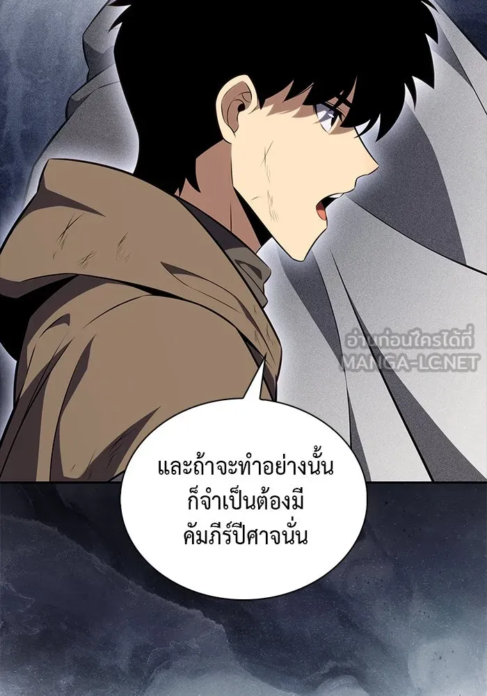 The Regressed Son of a Duke is an Assassin – ลูกชายคนเล็กของดยุกคือมือสังหาร Chap 74 - Next Chap 75