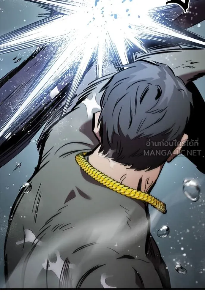 The Great War Chap 56 - Next Chap 57