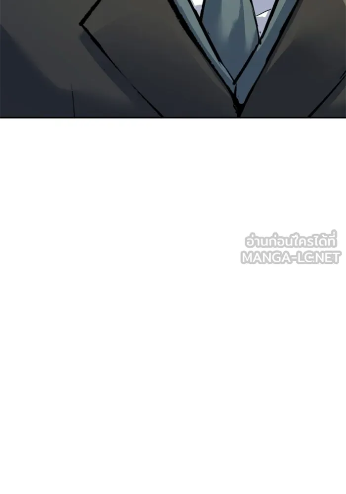 Mercenary Enrollment Chap 244 - Next Chap 245