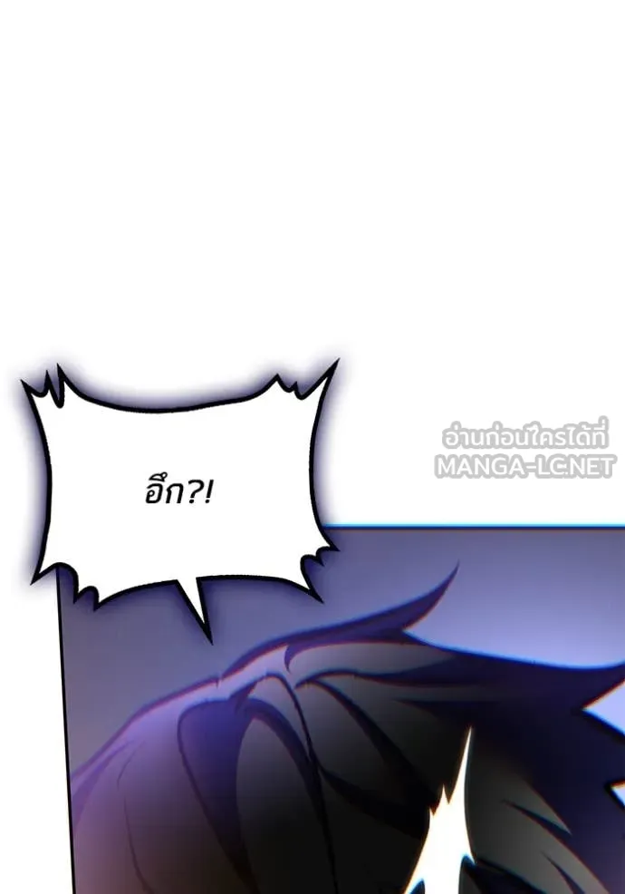 Return to Player Chap 206 - Next Chap 207