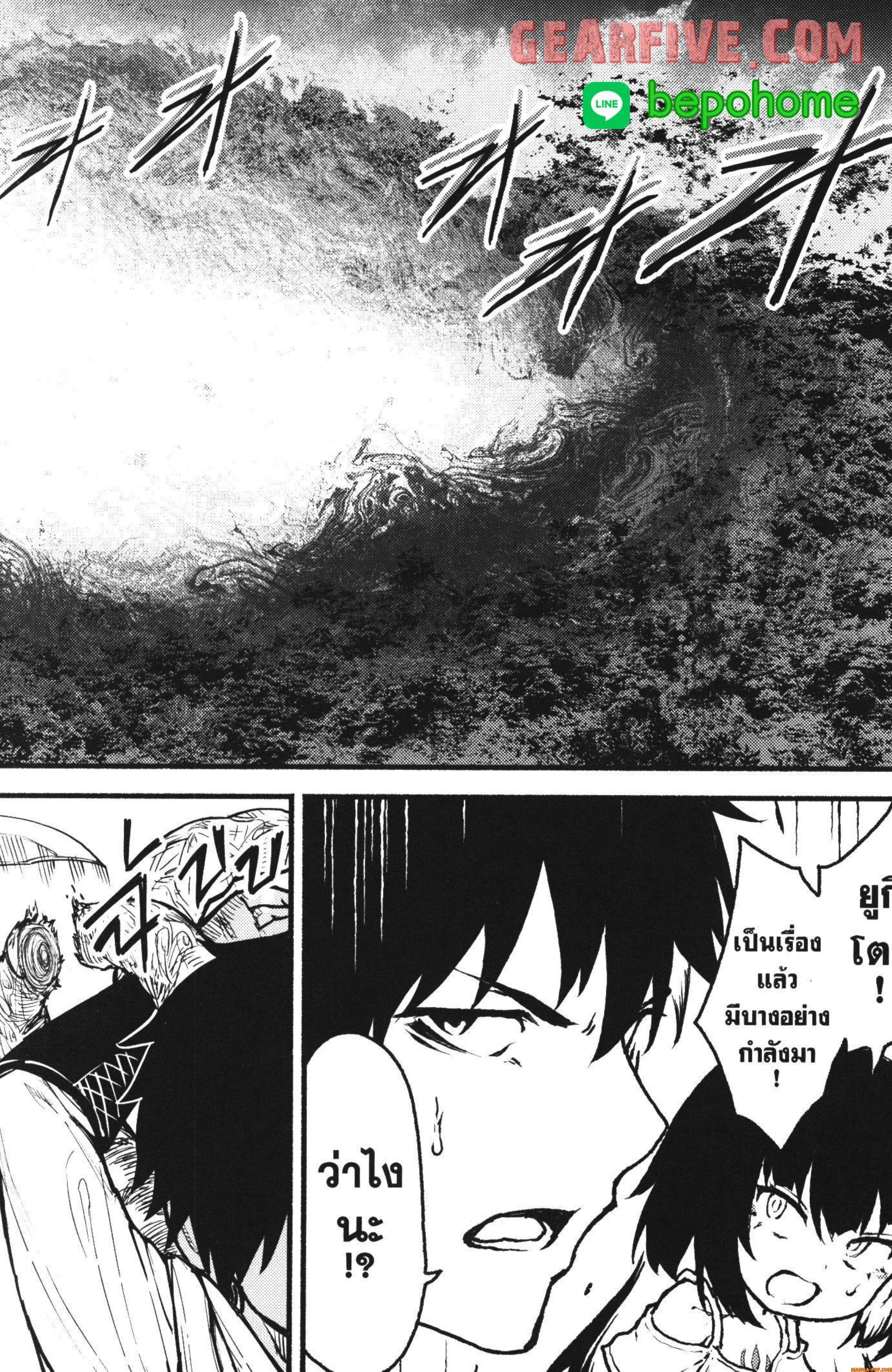 Kaminaki Sekai no Kamisama Katsudou – โลกนี้ โลกหน้า ข้าก็เป็นพระเจ้า Chap 32 - Next Chap 33