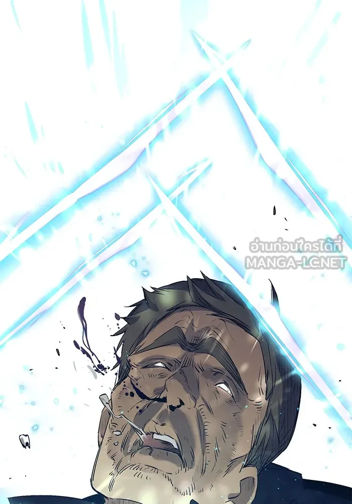 I Obtained a Mythic Item – พลิกชะตาคว้าไอเทมระดับเทพ Chap 15 - Next Chap 16