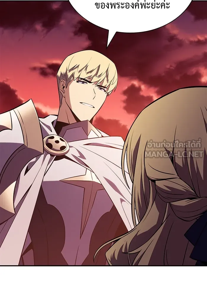 The Regressed Son of a Duke is an Assassin – ลูกชายคนเล็กของดยุกคือมือสังหาร Chap 56 - Next Chap 57
