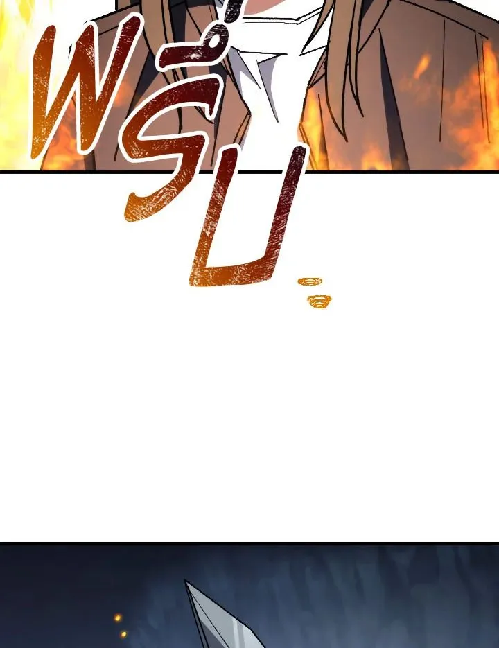 The Hero Returns Chap 77 - Next Chap 78