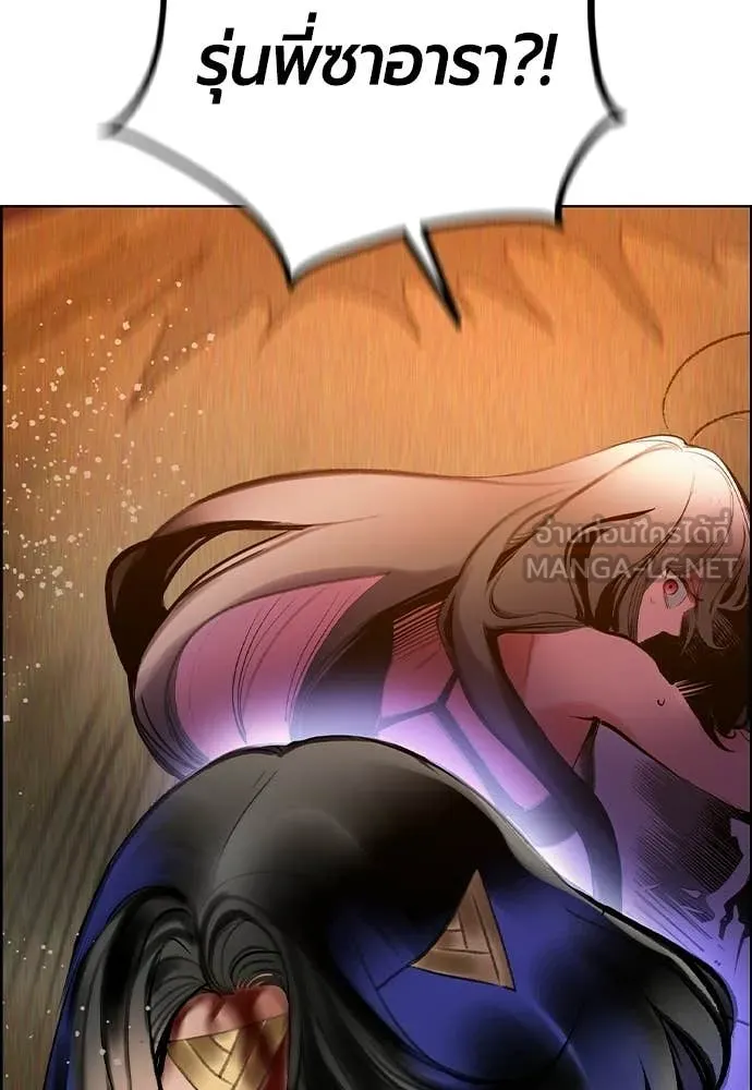 Jungle Juice Chap 186 - Next Chap 187