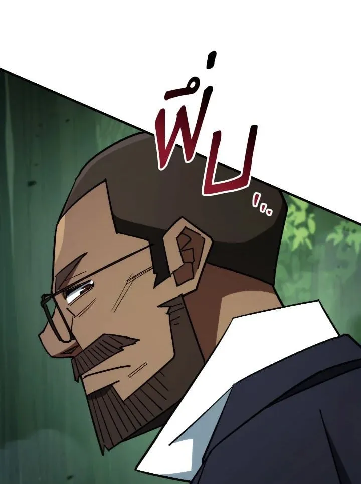 The Hero Returns Chap 82 - Next Chap 83