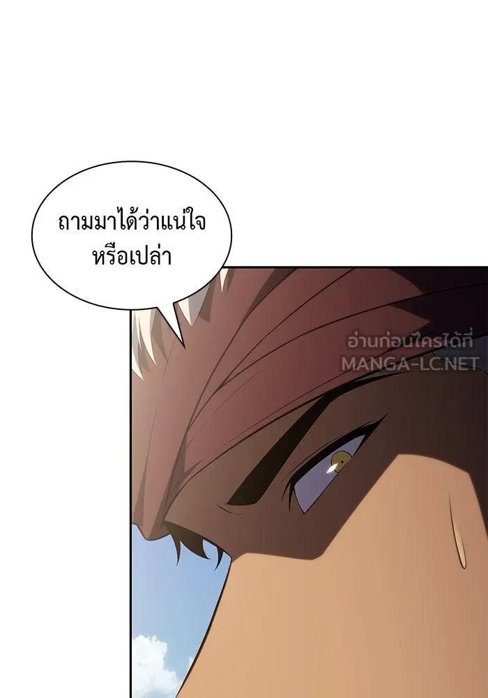 The Regressed Son of a Duke is an Assassin – ลูกชายคนเล็กของดยุกคือมือสังหาร Chap 70 - Next Chap 71
