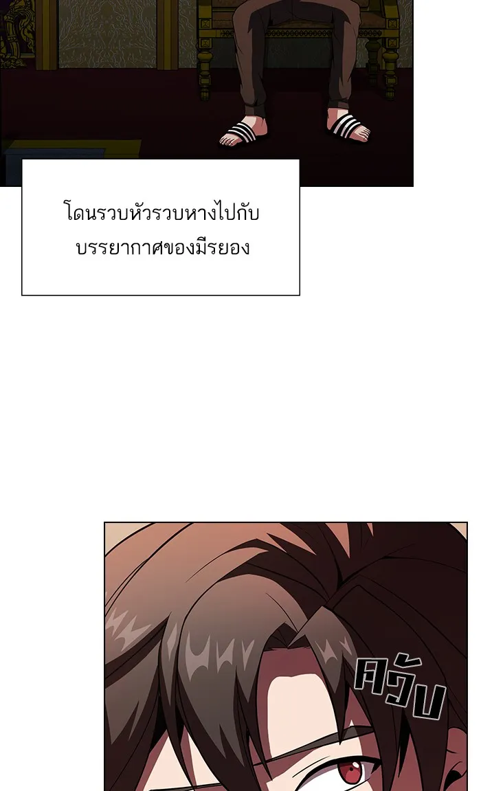 The Tutorial Tower of the Advanced Player – ผู้เล่นขั้นเทพแห่งหอคอยฝึกสอน Chap 48 - Next Chap 49