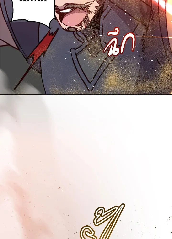 The Max Level Hero has Returned! Chap 195 - Next Chap 196