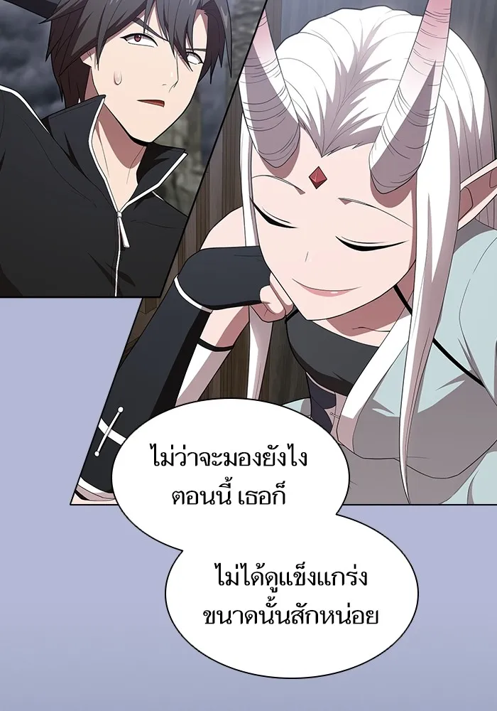 The Tutorial Tower of the Advanced Player – ผู้เล่นขั้นเทพแห่งหอคอยฝึกสอน Chap 139 - Next Chap 140