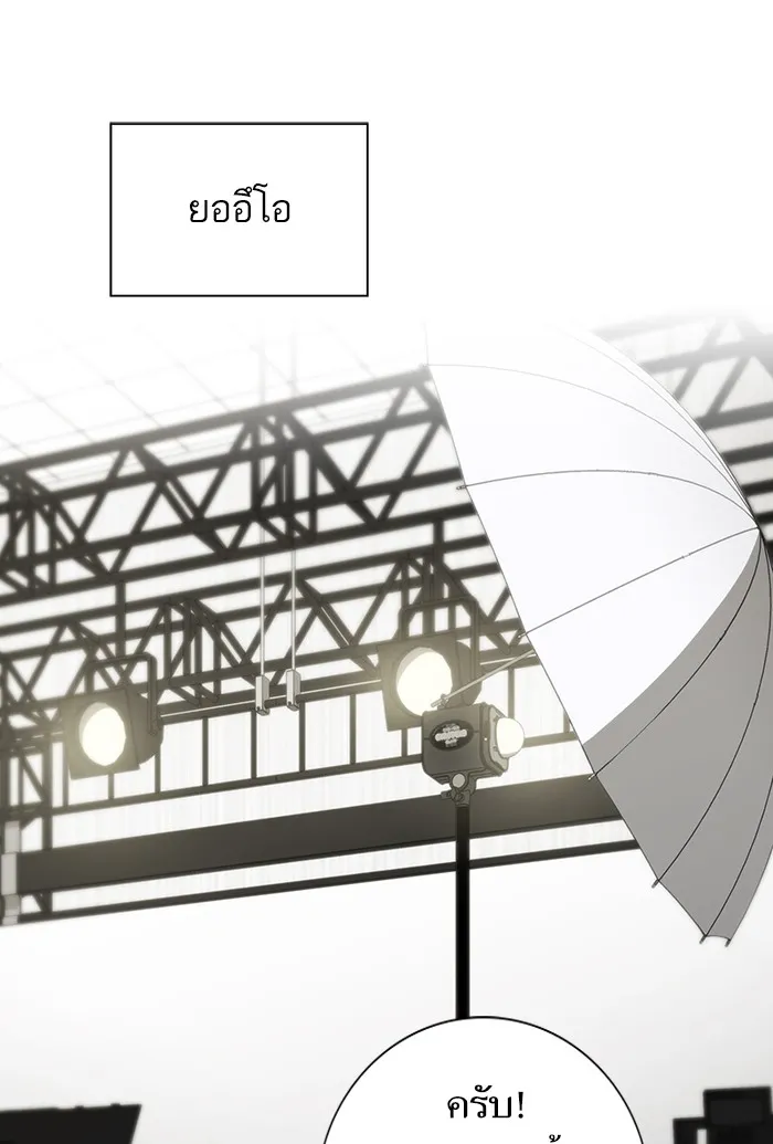 The Tutorial Tower of the Advanced Player – ผู้เล่นขั้นเทพแห่งหอคอยฝึกสอน Chap 90 - Next Chap 91