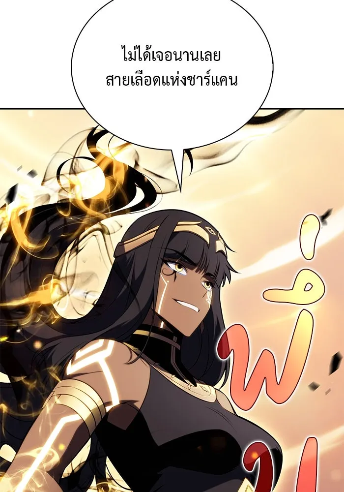 The Regressed Son of a Duke is an Assassin – ลูกชายคนเล็กของดยุกคือมือสังหาร Chap 73 - Next Chap 74