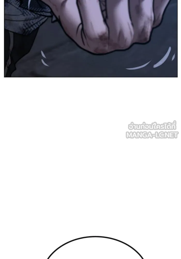 Reality Quest Chap 165 - Next Chap 166