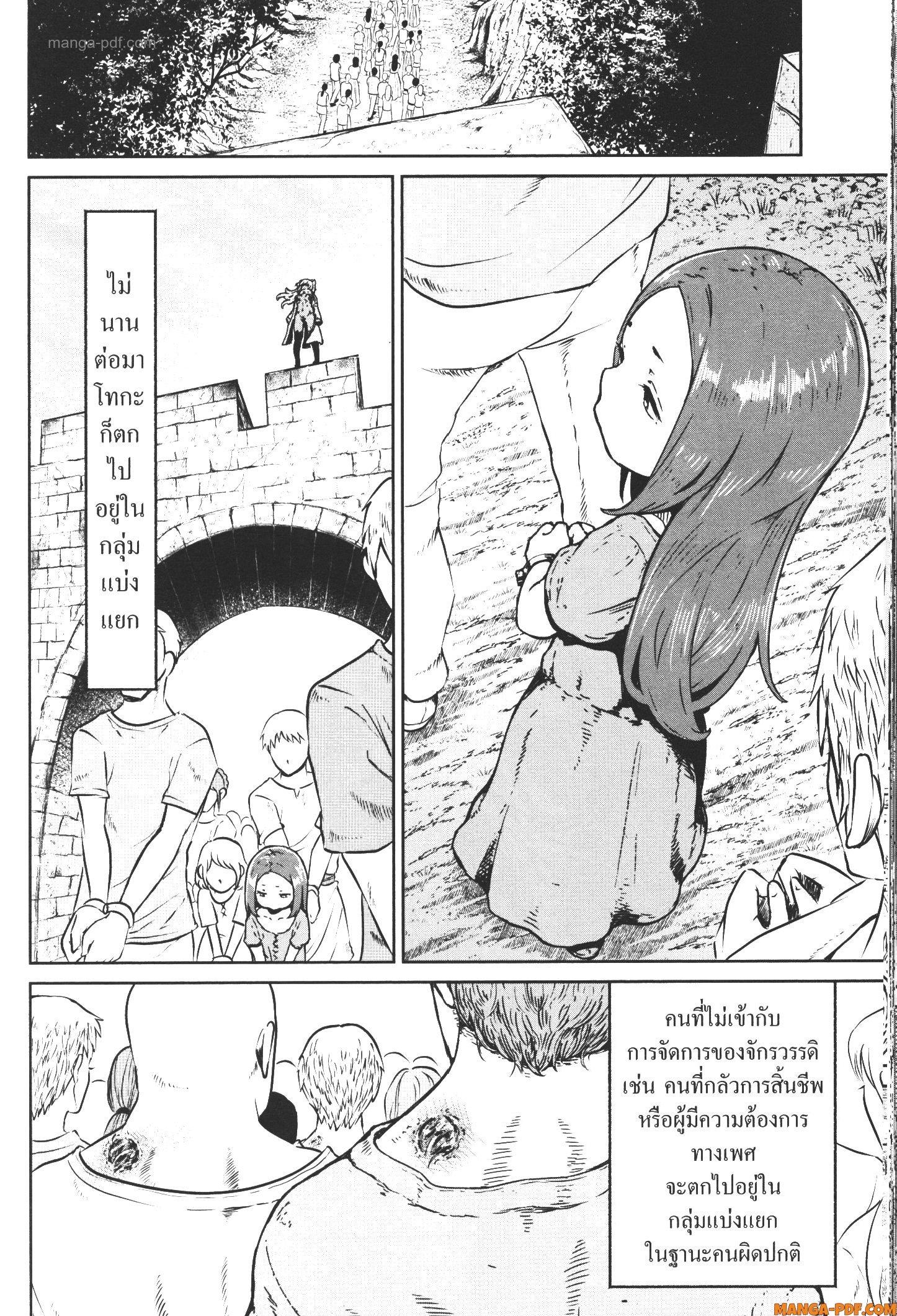Kaminaki Sekai no Kamisama Katsudou – โลกนี้ โลกหน้า ข้าก็เป็นพระเจ้า Chap 15 - Next Chap 16