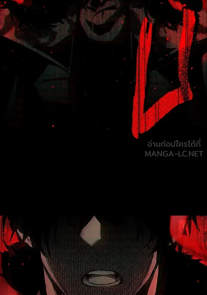 I Obtained a Mythic Item – พลิกชะตาคว้าไอเทมระดับเทพ Chap 1 - Next Chap 2