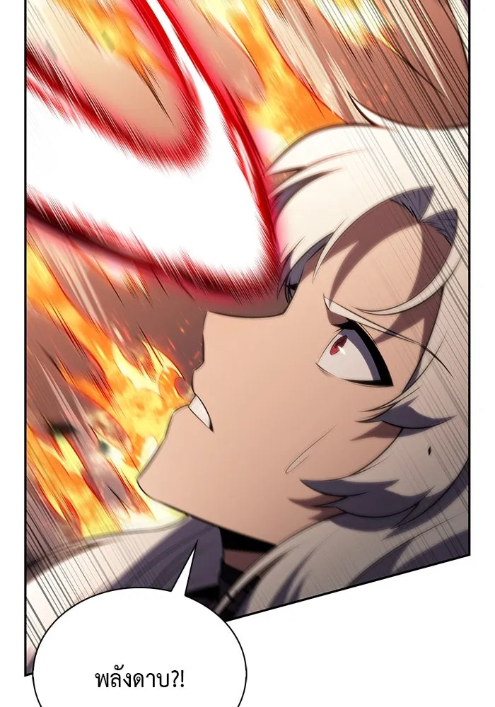 The Regressed Son of a Duke is an Assassin – ลูกชายคนเล็กของดยุกคือมือสังหาร Chap 82 - Next Chap 83