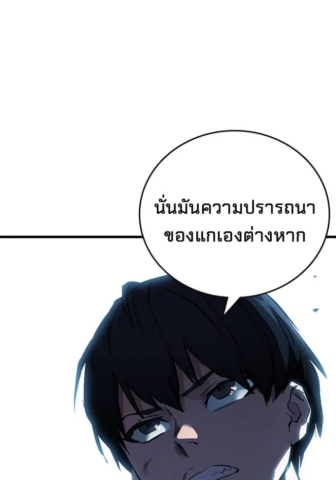 The Great War Chap 20 - Next Chap 21