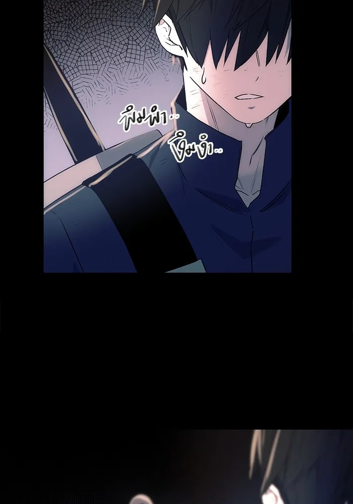 I Obtained a Mythic Item – พลิกชะตาคว้าไอเทมระดับเทพ Chap 2 - Next Chap 3