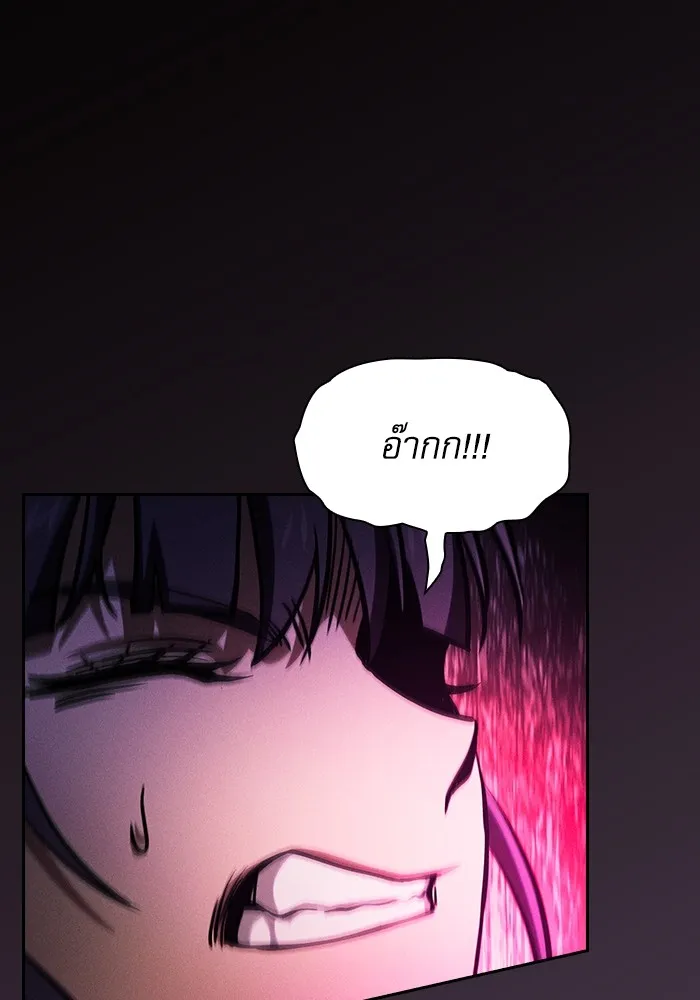 Academy’s Genius Swordmaster – นักดาบอัจฉริยะจากอะคาเดมี Chap 82 - Next Chap 83