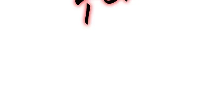 Regressing With the King’s Power – เกิดใหม่พร้อมพลังแห่งราชัน Chap 98 - Next Chap 99