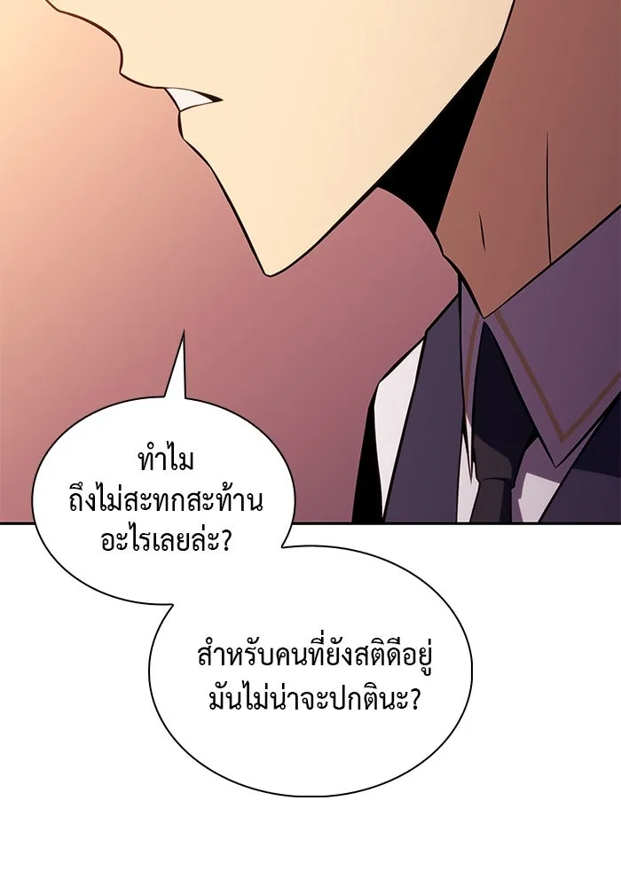 The Regressed Son of a Duke is an Assassin – ลูกชายคนเล็กของดยุกคือมือสังหาร Chap 41 - Next Chap 42