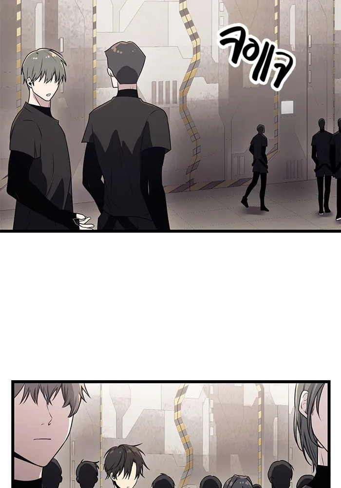 I Obtained a Mythic Item – พลิกชะตาคว้าไอเทมระดับเทพ Chap 31 - Next Chap 32