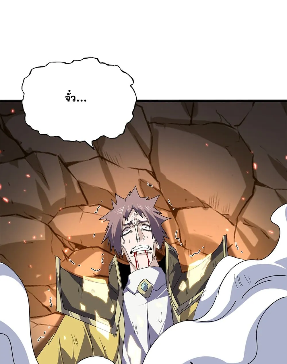 Magic Emperor Chap 760 - Next Chap 761