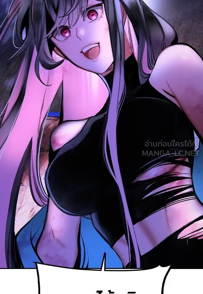 Jungle Juice Chap 168 - Next Chap 169