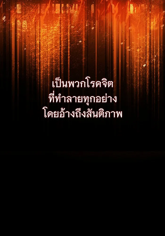 The Dark Magician Transmigrates After 66666 Years – จอมเวทเกิดใหม่ในรอบ 66666 ปี Chap 142 - Next Chap 143