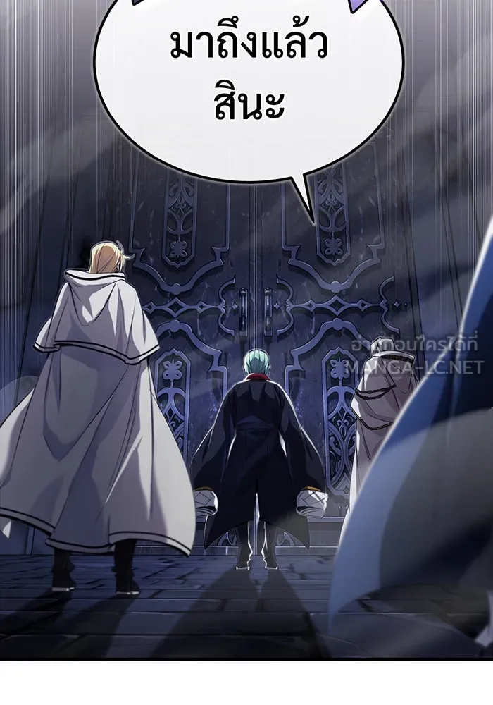 The Dark Magician Transmigrates After 66666 Years – จอมเวทเกิดใหม่ในรอบ 66666 ปี Chap 96 - Next Chap 97