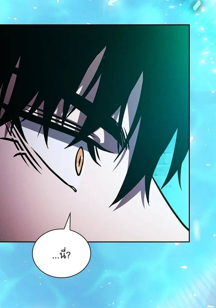 Academy’s Genius Swordmaster – นักดาบอัจฉริยะจากอะคาเดมี Chap 102 - Next Chap 103