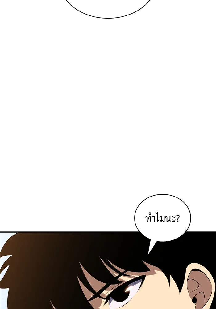 The Regressed Son of a Duke is an Assassin – ลูกชายคนเล็กของดยุกคือมือสังหาร Chap 40 - Next Chap 41