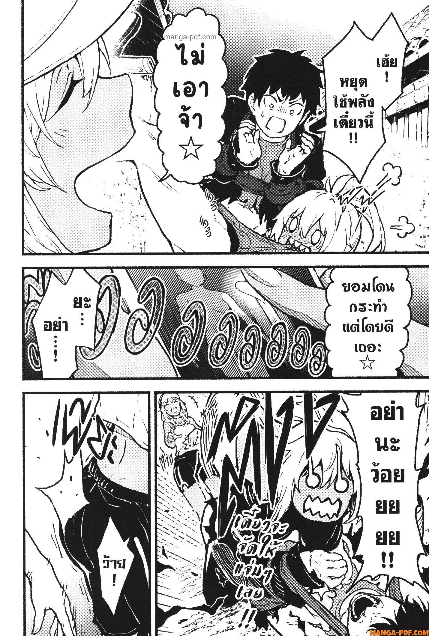 Kaminaki Sekai no Kamisama Katsudou – โลกนี้ โลกหน้า ข้าก็เป็นพระเจ้า Chap 27 - Next Chap 28