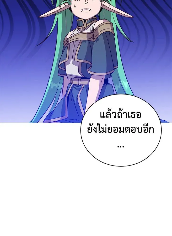 The Max Level Hero has Returned! Chap 177 - Next Chap 178