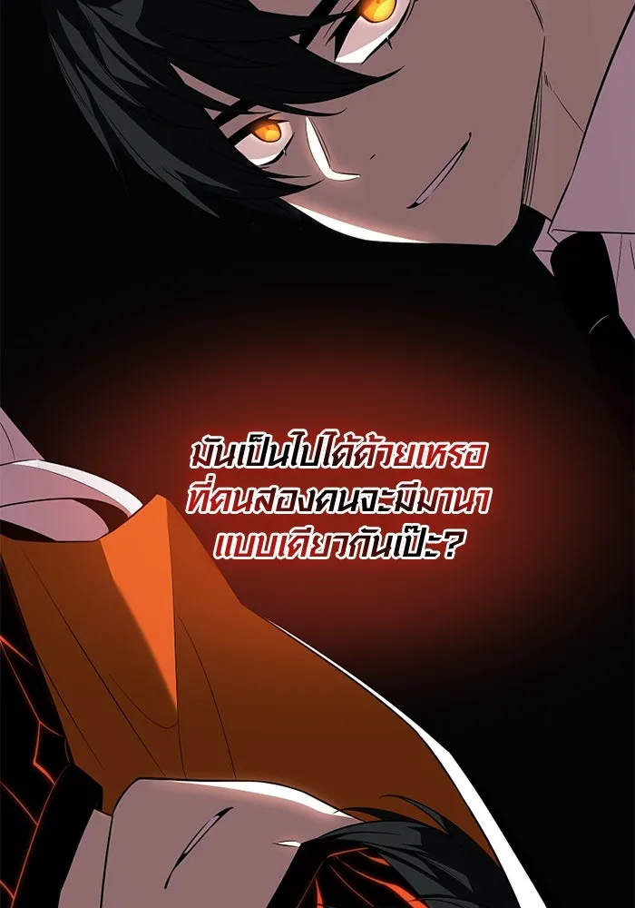 I Obtained a Mythic Item – พลิกชะตาคว้าไอเทมระดับเทพ Chap 129 - Next Chap 130
