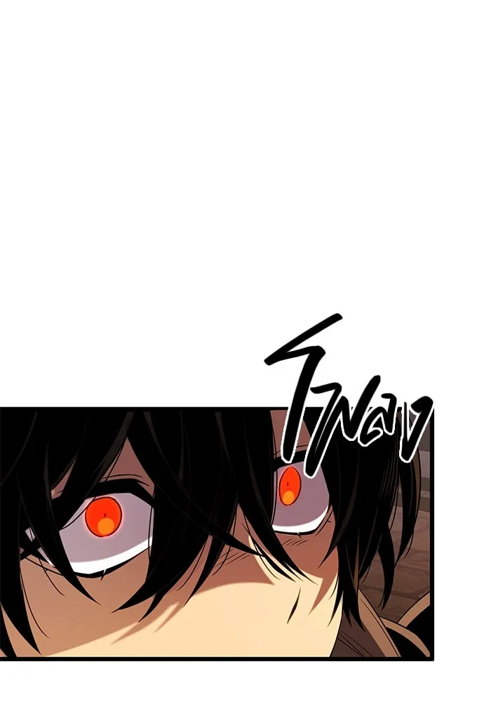 I Obtained a Mythic Item – พลิกชะตาคว้าไอเทมระดับเทพ Chap 87 - Next Chap 88