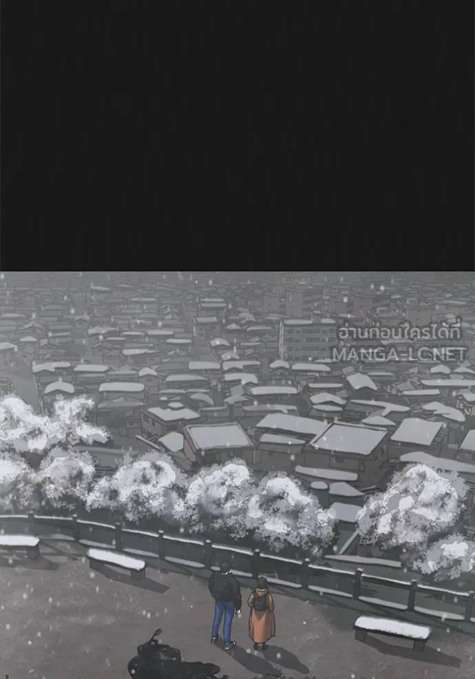 Reality Quest Chap 135 - Next Chap 136