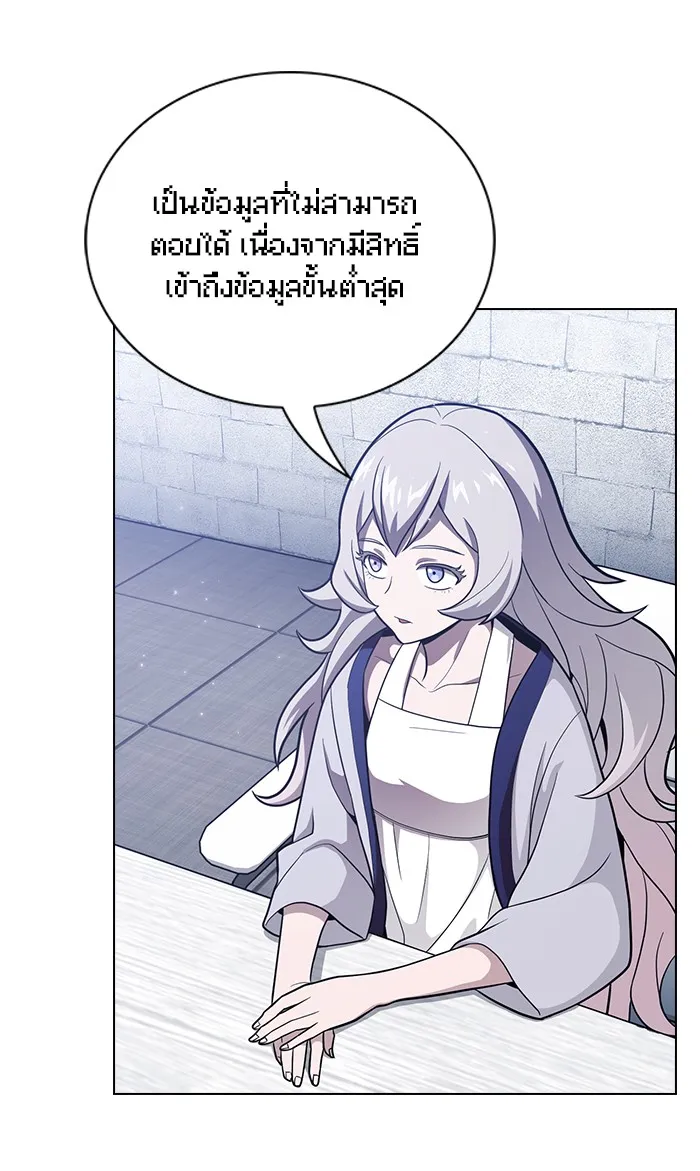 The Tutorial Tower of the Advanced Player – ผู้เล่นขั้นเทพแห่งหอคอยฝึกสอน Chap 18 - Next Chap 19