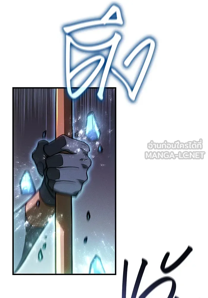 Regressing With the King’s Power – เกิดใหม่พร้อมพลังแห่งราชัน Chap 82 - Next Chap 83