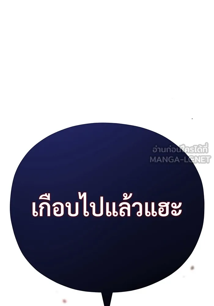 The Dark Magician Transmigrates After 66666 Years – จอมเวทเกิดใหม่ในรอบ 66666 ปี Chap 140 - Next Chap 141