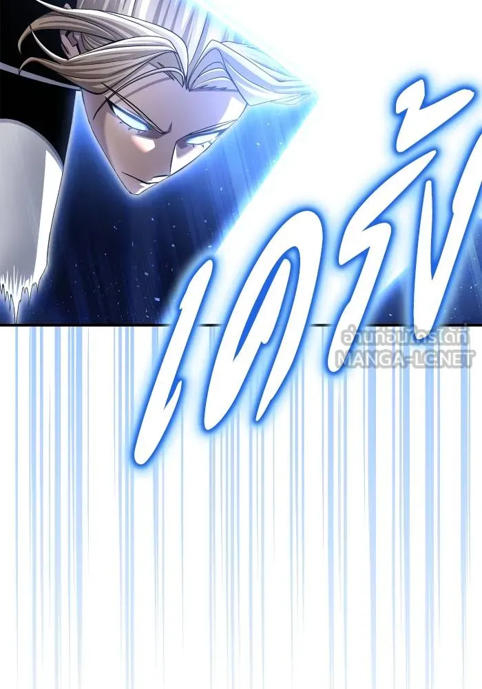 Superhuman Battlefield Chap 110 - Next Chap 111