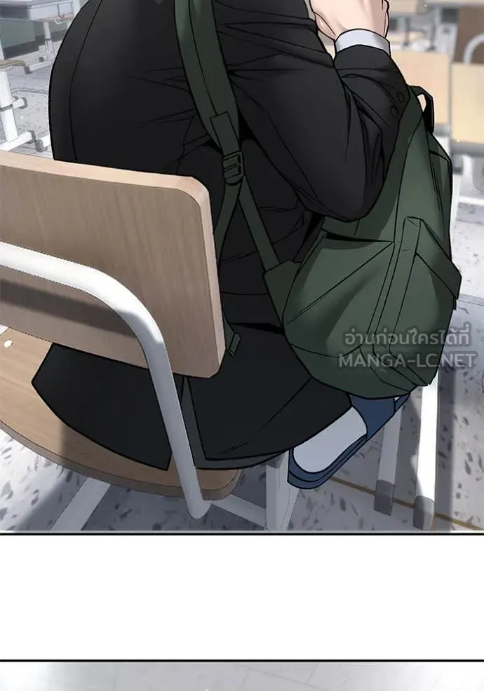 The Bully in Charge Chap 177 - Next Chap 178