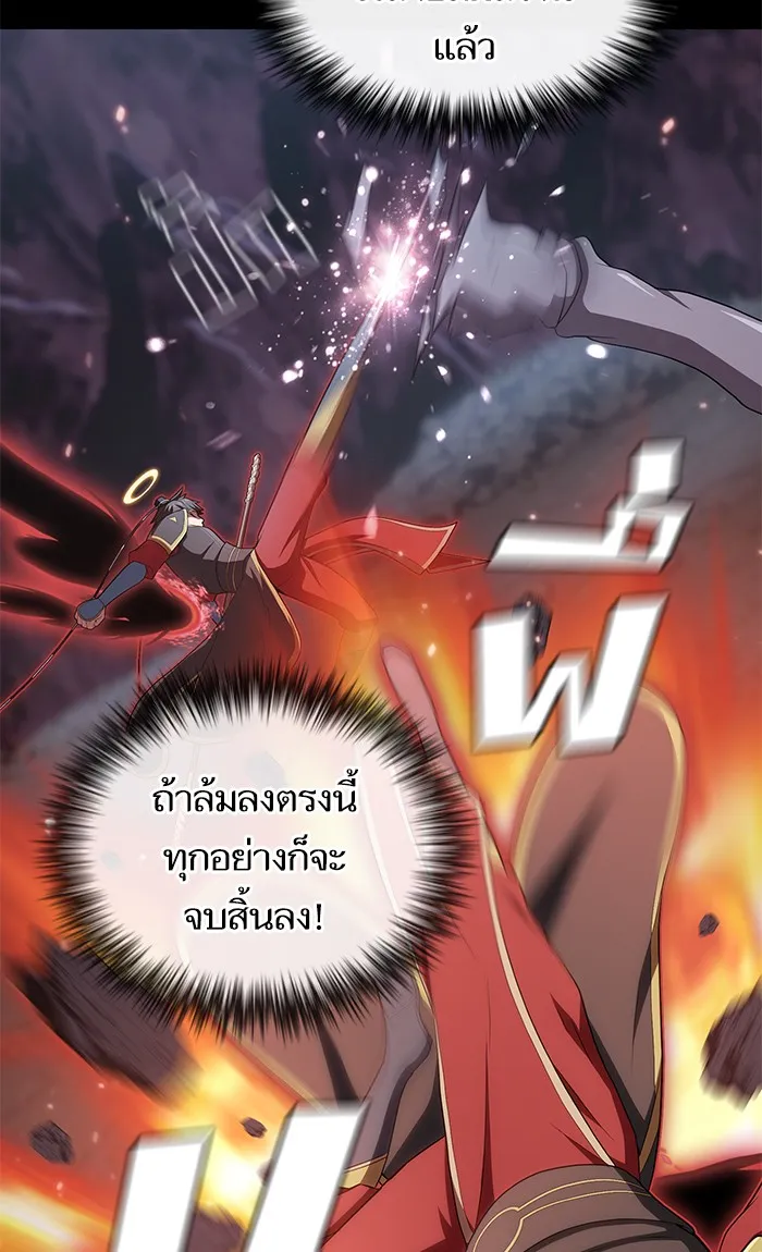 The Tutorial Tower of the Advanced Player – ผู้เล่นขั้นเทพแห่งหอคอยฝึกสอน Chap 114 - Next Chap 115