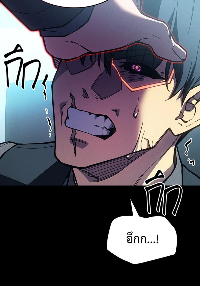 Regressing With the King’s Power – เกิดใหม่พร้อมพลังแห่งราชัน Chap 106 - Next Chap 107