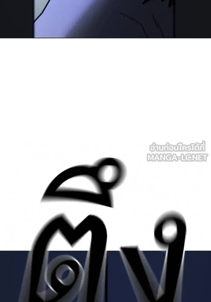 Reality Quest Chap 144 - Next Chap 145